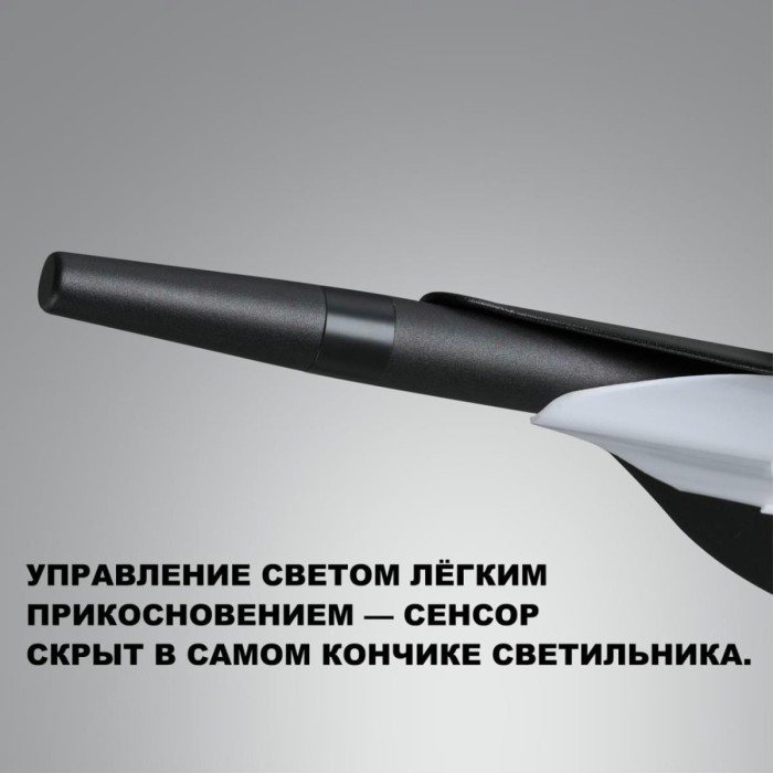 Светильник подвесной диммируемый Novotech ALA 359544