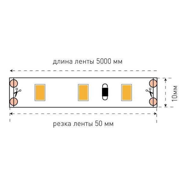Светодиодная лента SWG 12W/m 60LED/m 5630SMD теплый белый 5M 001690