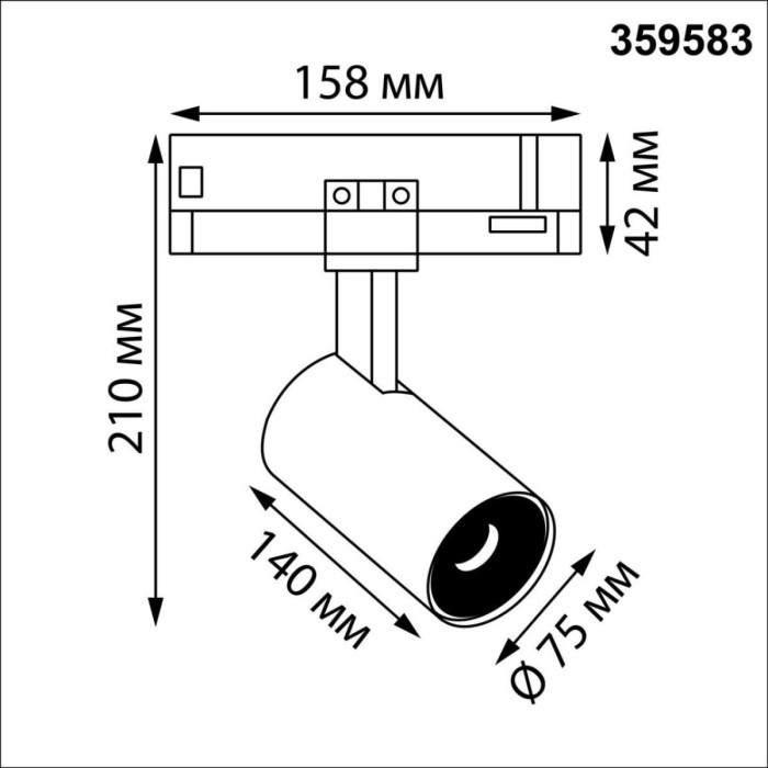 Трековый светильник Novotech PORT 359583