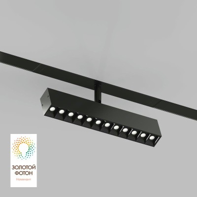Трековый светодиодный светильник Denkirs Smart Grill DK8006-BK