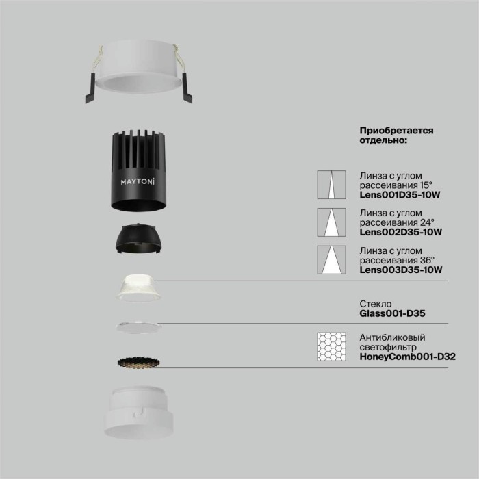 Встраиваемый светильник Maytoni Technical Dip DL115-10W-4K-W