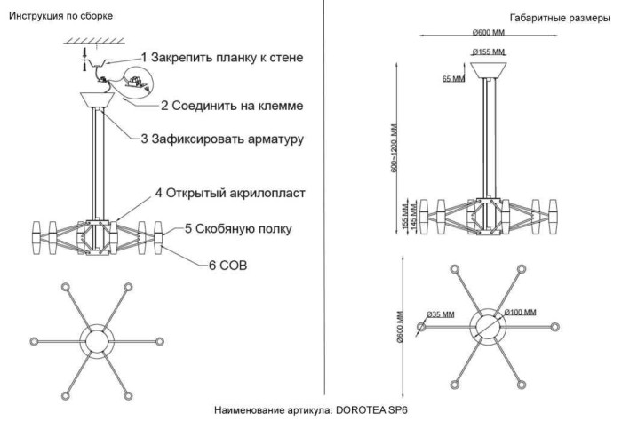 Подвесная люстра Crystal Lux DOROTEA SP6 GOLD