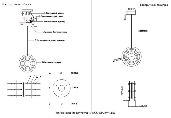 Подвесной светильник Crystal Lux DIEGO SP25W LED BRASS