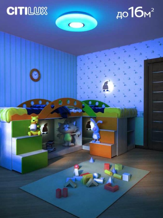 Потолочный светодиодный светильник Citilux Санта CL723480G