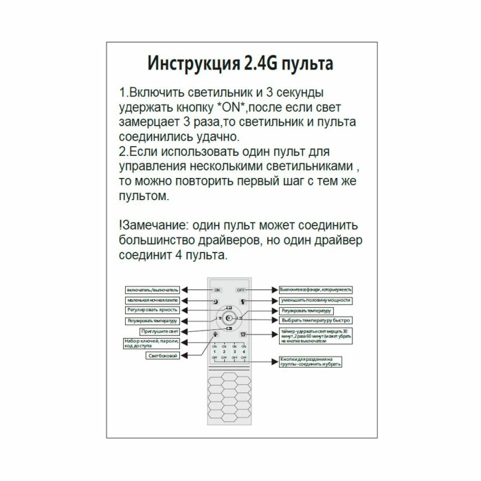 Подвесной светодиодный светильник Crystal Lux Fernando SP88W Led Black/Gold