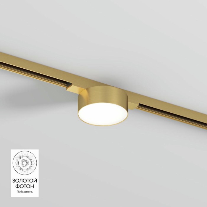 Трековый светодиодный светильник Denkirs Shine Flow DK5761-SB