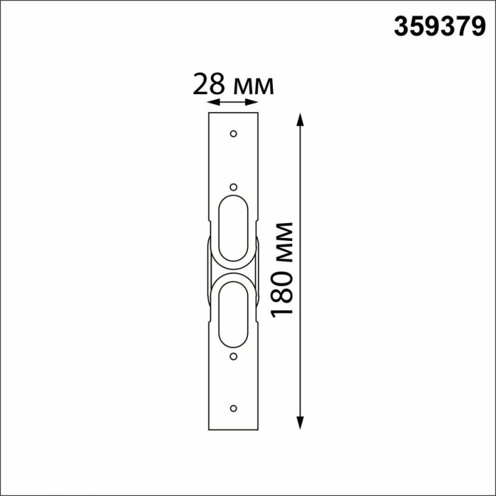 Коннектор L-образный Novotech Konst Glat 359379