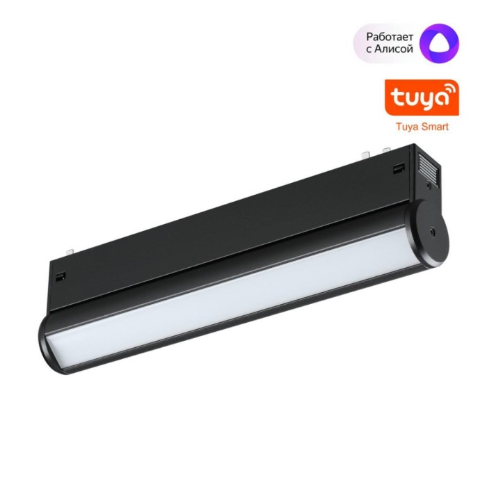 Трековый светильник Novotech VECTOR 359951