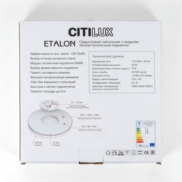 Потолочный светодиодный светильник Citilux Etalon CL750241