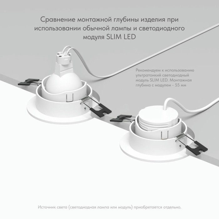 Встраиваемый светильник Denkirs Rodvig DK3061-WH