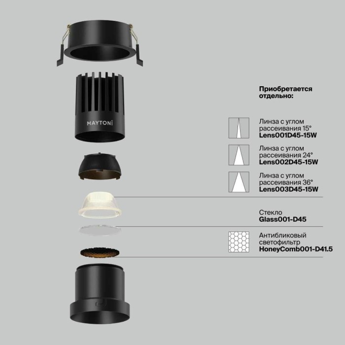 Встраиваемый светильник Maytoni Technical Dip DL118-15W-2.7K-B