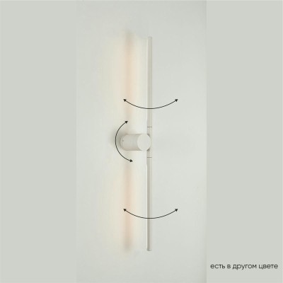 Настенный светодиодный светильник Crystal Lux CLT 058W2 WH