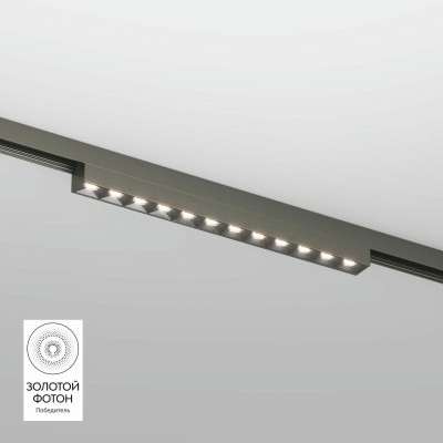 Трековый светодиодный светильник Denkirs Shine Grill DK5771-DN