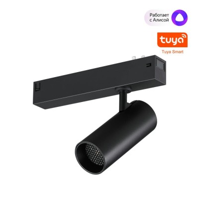 Трековый светильник Novotech VECTOR 359957