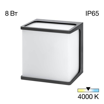 Уличный настенный светодиодный светильник Citilux Domus CLU0801