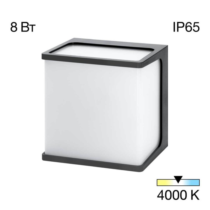 Уличный настенный светодиодный светильник Citilux Domus CLU0801