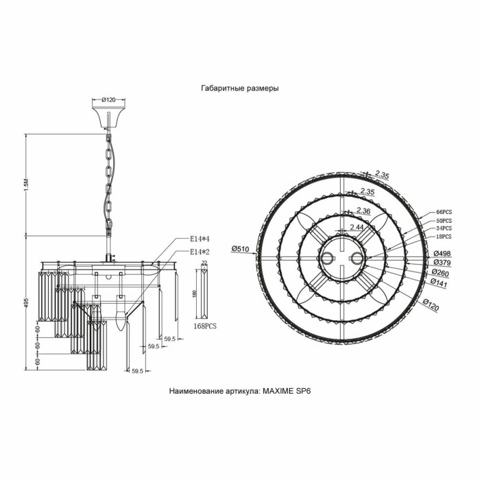 Подвесная люстра Crystal Lux MAXIME SP6 BLACK