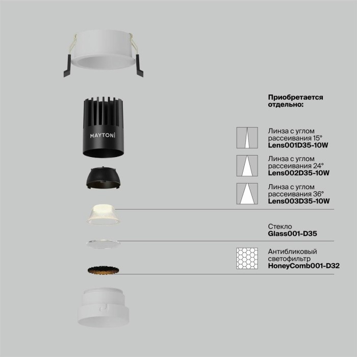 Встраиваемый светильник Maytoni Technical Dip DL115-10W-2.7K-W