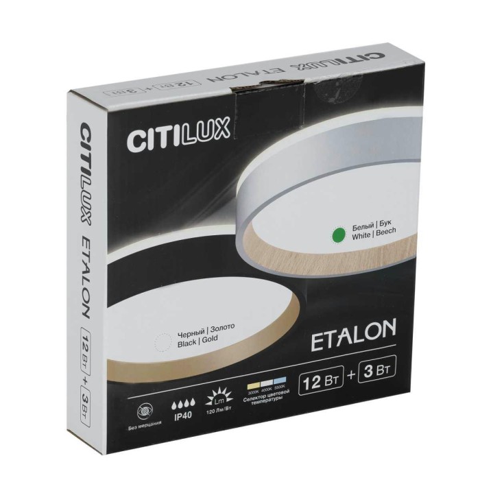 Потолочный светодиодный светильник Citilux Etalon CL750180
