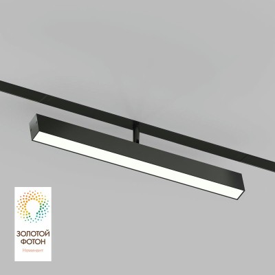 Трековый светодиодный светильник Denkirs Smart Linear DK8018-BK