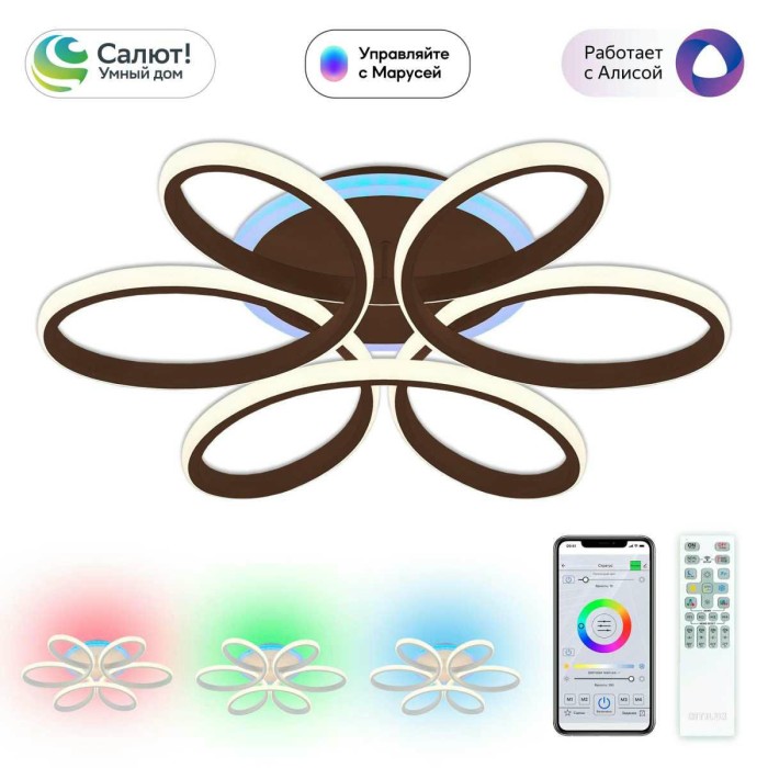 Потолочная светодиодная люстра Citilux Сезар Смарт CL233A155E