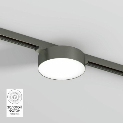 Трековый светодиодный светильник Denkirs Shine Flow DK5762-DN