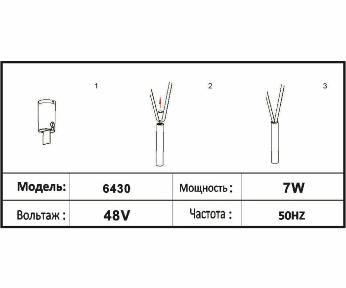 Трековый светодиодный светильник Kink Light Сатори 6430,19