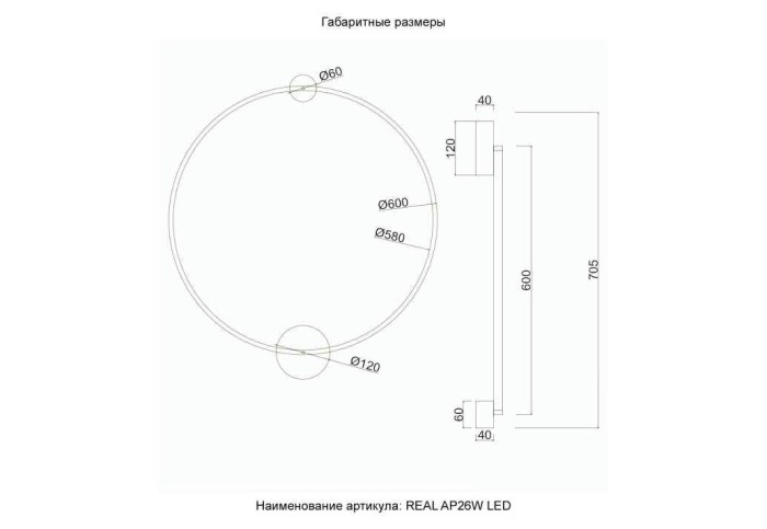 Бра Crystal Lux REAL AP26W LED BRASS