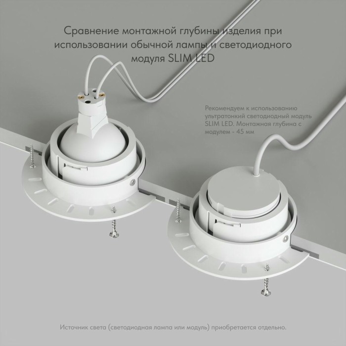 Встраиваемый светильник Denkirs Vibi DK3055-WH