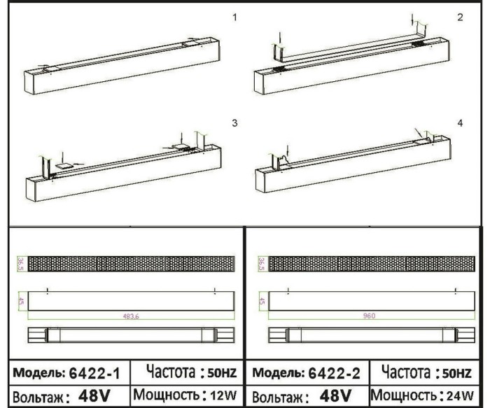 Трековый светодиодный светильник Kink Light Сатори 6422-1,19