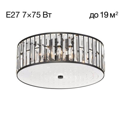 Потолочный светильник Citilux Гермес CL331171