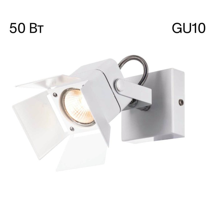 Спот Citilux Рубик CL526510S