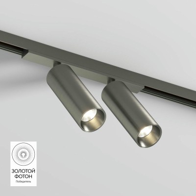 Трековый светодиодный светильник Denkirs Shine Spot DK5742-DN