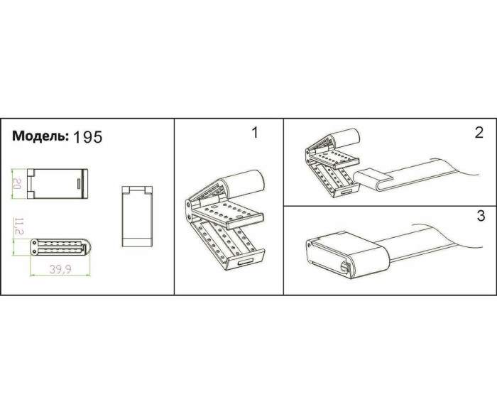Токопроводящая текстильная лента Kink Light Сатори 196-1000,19