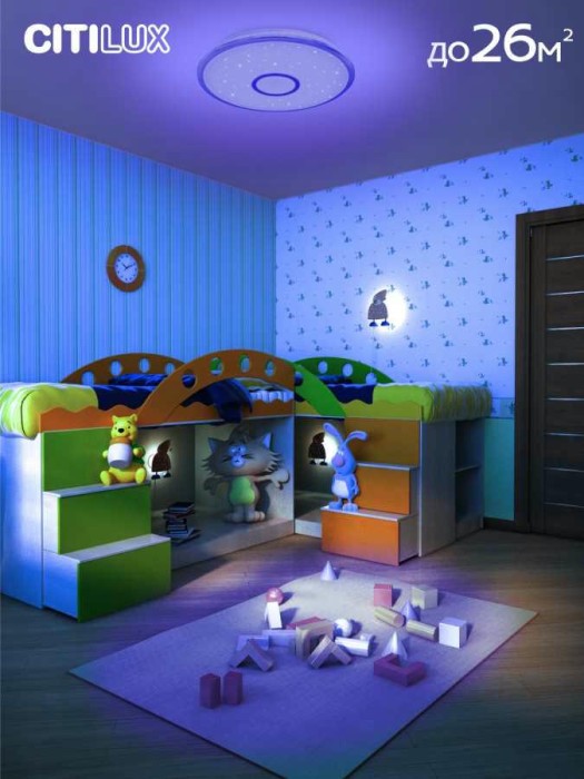 Потолочный светодиодный светильник Citilux Старлайт Смарт CL703A80G