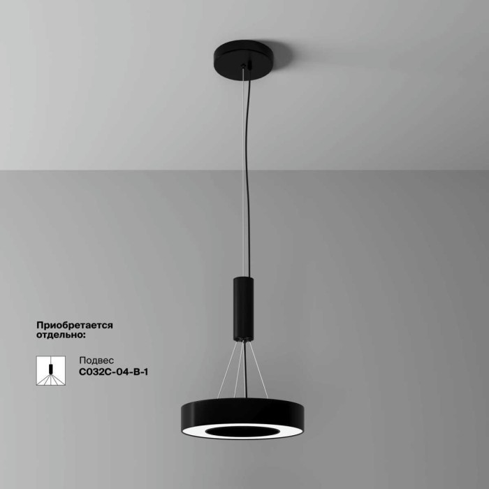 Потолочный светильник Maytoni Technical C093CL-24W4K-B