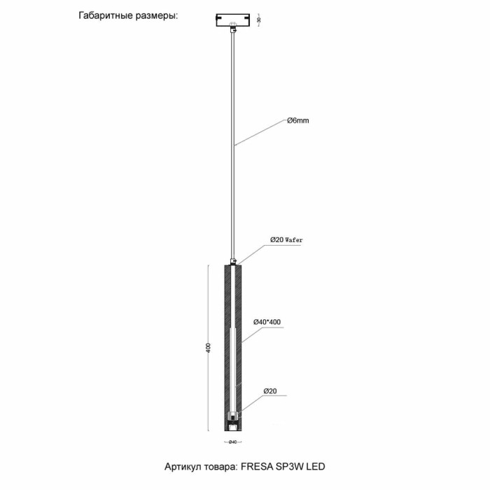 Подвесной светодиодный светильник Crystal Lux Fresa SP3W Led White