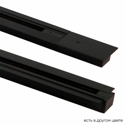 Шинопровод встраиваемый однофазный Crystal Lux CLT 0.121 01 L2000 BL