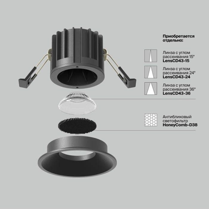 Встраиваемый светодиодный светильник Maytoni Technical Round DL058-12W-DTW-B