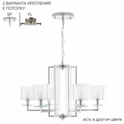 Подвесная люстра Crystal Lux Nicolas SP-PL6 Nickel/White