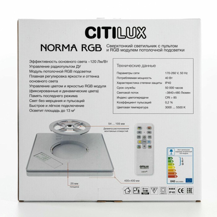 Потолочный светодиодный светильник Citilux Norma CL749K301