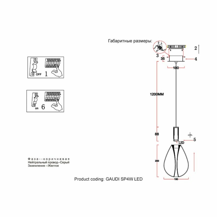 Подвесной светодиодный светильник Crystal Lux Gaudi SP4W Led Amber