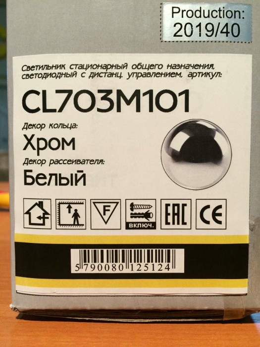 Потолочный светодиодный светильник Citilux CL703M101