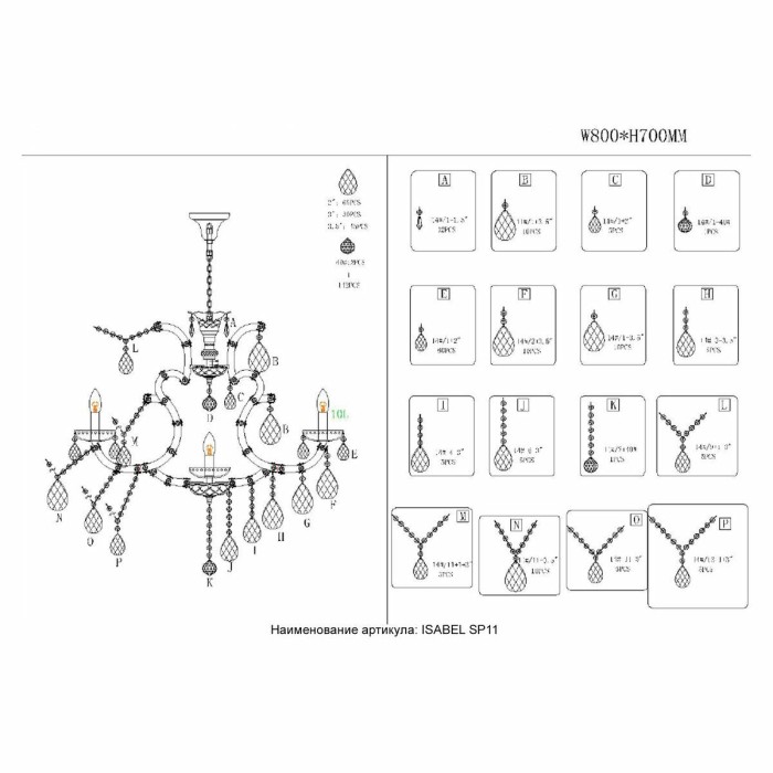 Подвесная люстра Crystal Lux Isabel SP11 Gold/Transparent