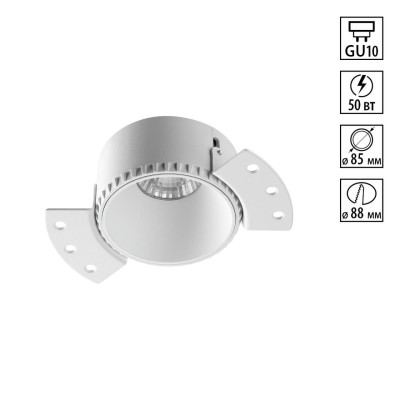Светильник встраиваемый Novotech NIMBUS 370995