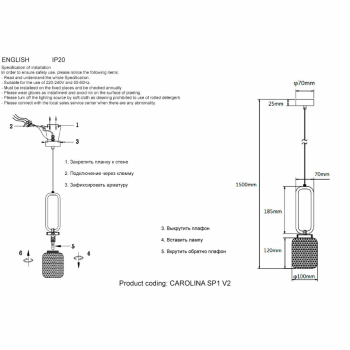 Подвесной светильник Crystal Lux Carolina SP1 V2 BRASS