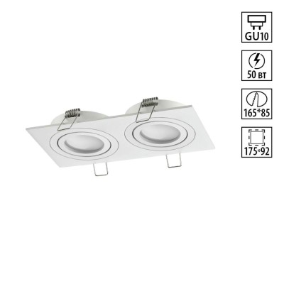 Светильник встраиваемый Novotech MORUS 371021