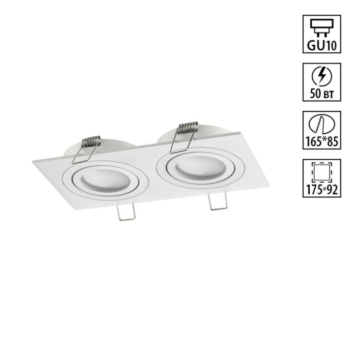 Светильник встраиваемый Novotech MORUS 371021