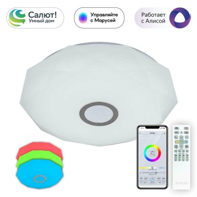 Потолочный светодиодный светильник Citilux Диамант Смарт CL713A60G