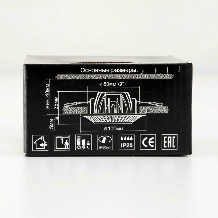 Встраиваемый светодиодный светильник Citilux Дзета CLD042NW2